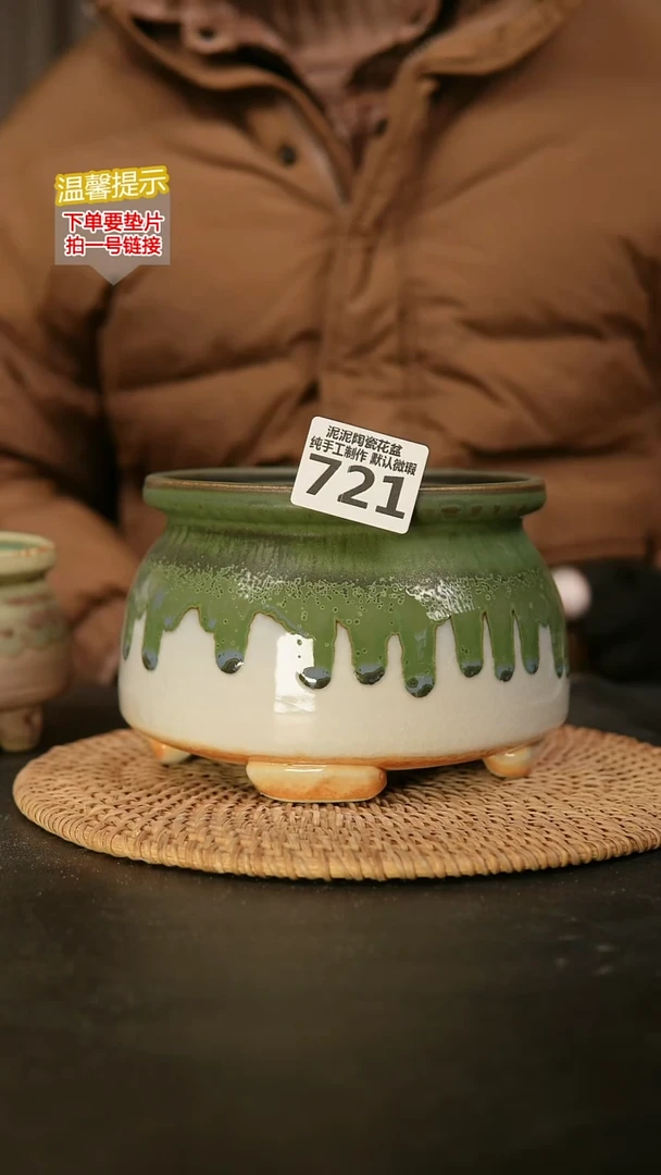 瓷片721内口径约13.5  外高约11