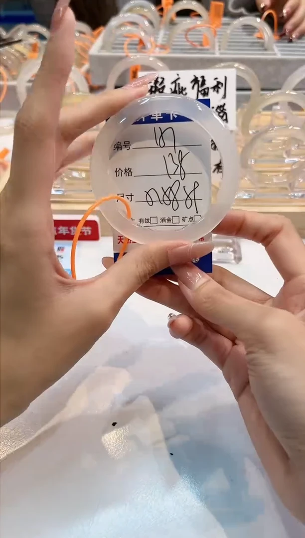 【闪购商品】玛瑙/玉髓手镯未镶嵌157-L马黑1瑕L-L58+