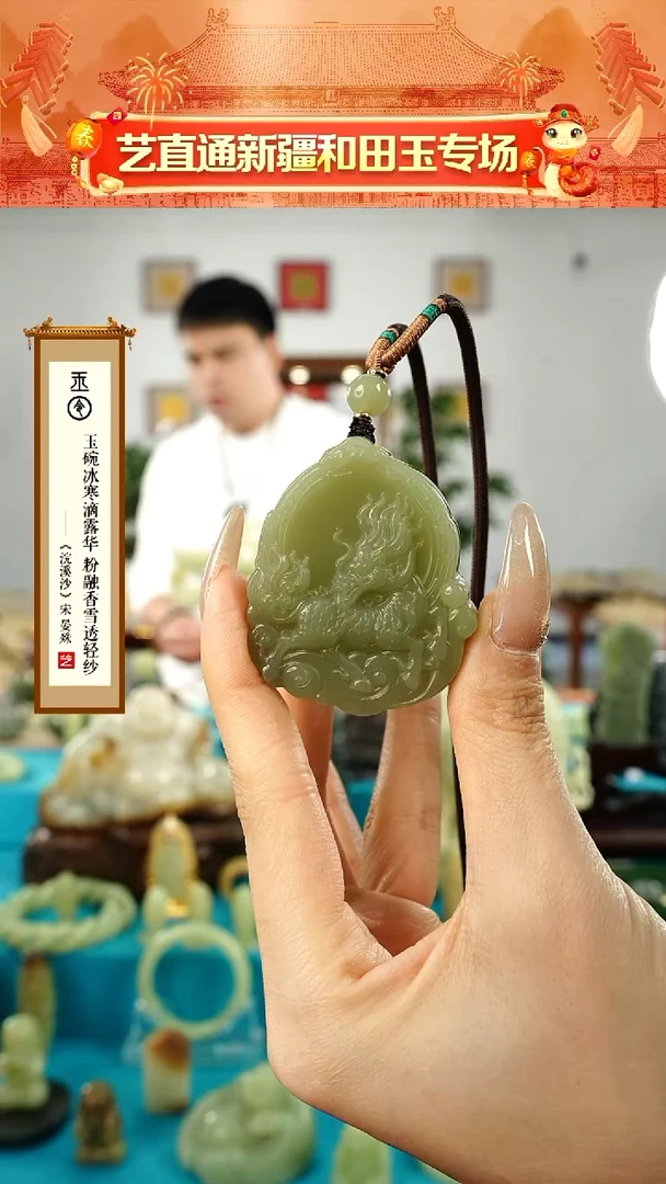 【闪购商品】和田玉挂件未镶嵌麒麟回头