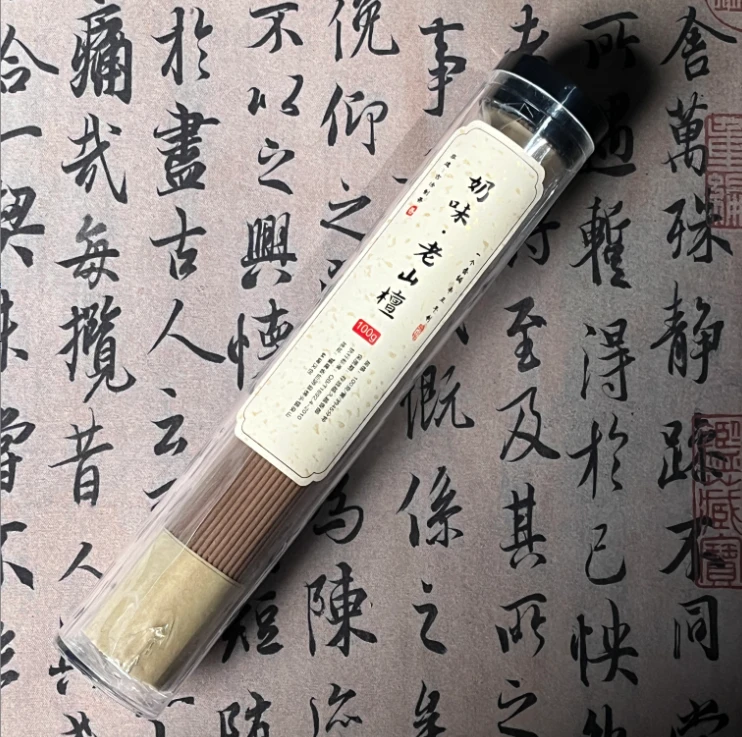 奶味老山檀线香线香100克+香插工具