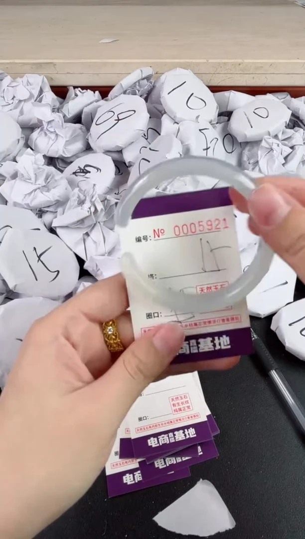 【闪购商品】玛瑙/玉髓手镯未镶嵌5921