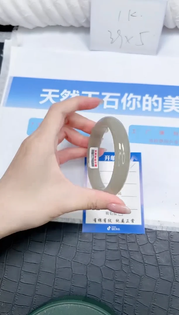 石英质玉手镯未镶嵌22-58