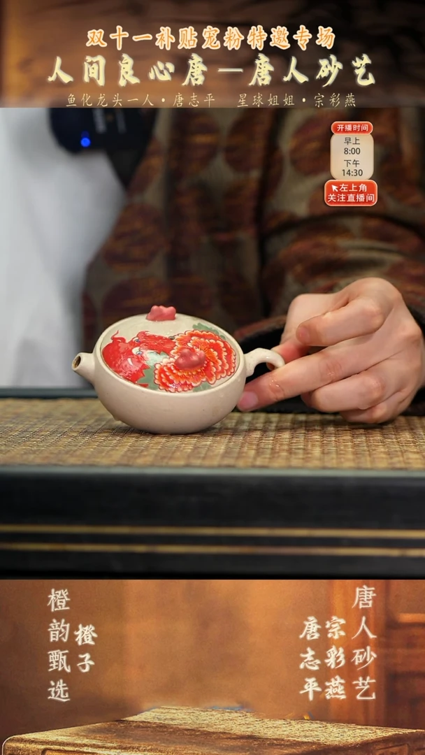 TZP72簪花龙 白玉段