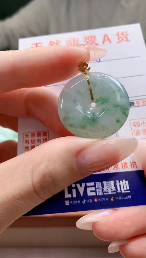 翡翠18K金镶嵌颈饰天然A货翡翠挂件