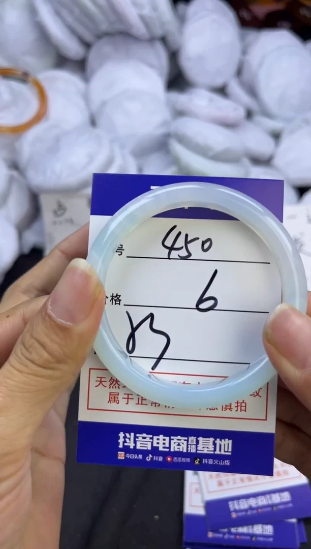 玛瑙/玉髓手镯未镶嵌450