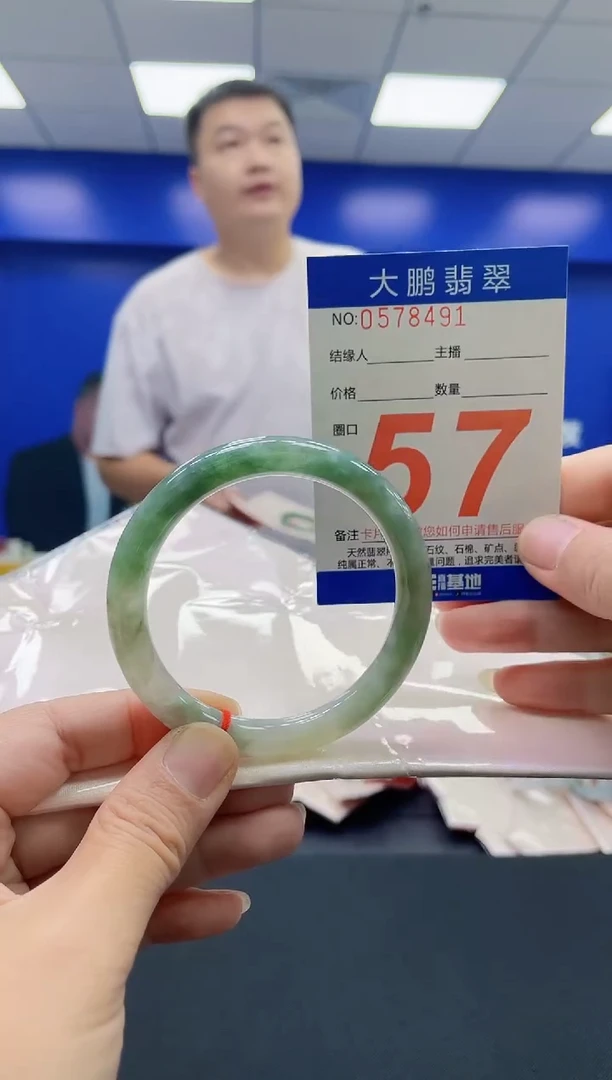 未镶嵌手镯翡翠AAAAAAAAAA