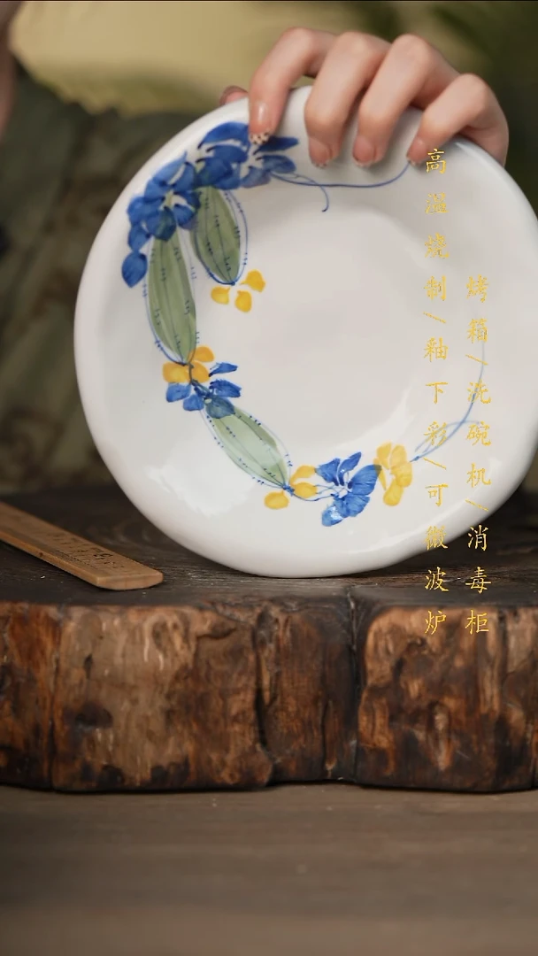 瓷片景德镇高温釉下彩可微波烤箱洗碗机
