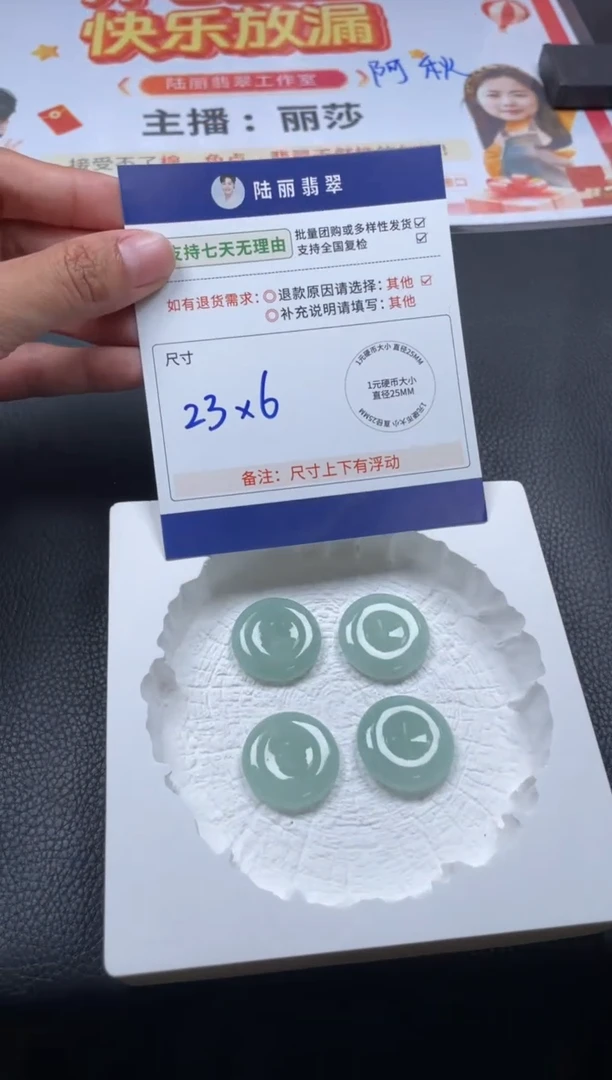 未镶嵌挂件翡翠晴绿平安扣多样性发其一CP配链13