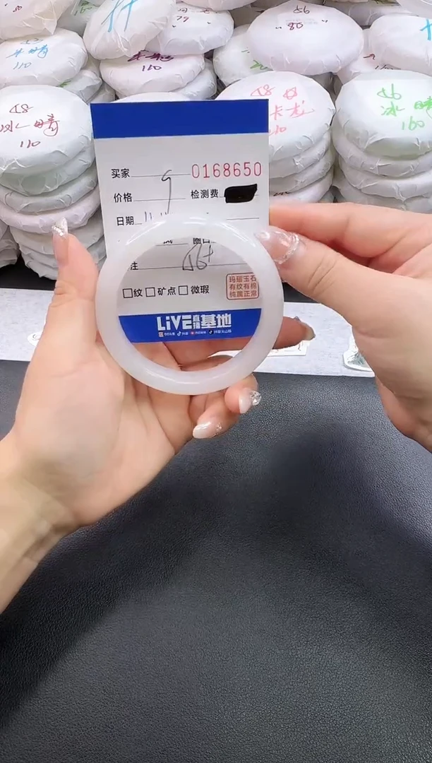 未镶嵌手镯石英质玉8650