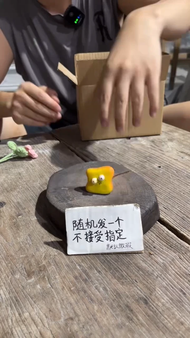 31纯手工微瑕陶瓷