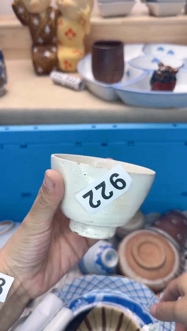 茶杯紫砂咖**卡922淘艺中古瓷器全场18元包邮