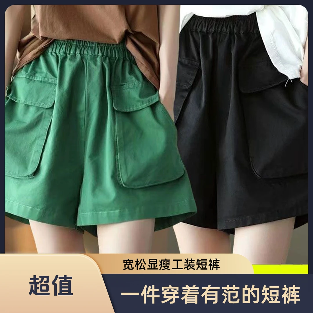 夏季2025宽松夏季正品新款短裤女大码松紧腰高腰工装百搭休闲