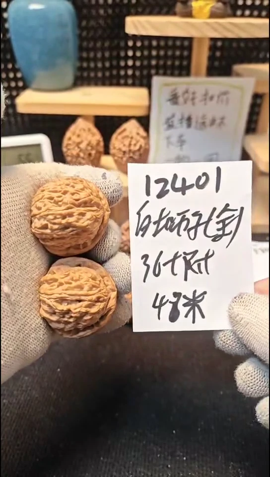 把件文玩核桃白狮子全品