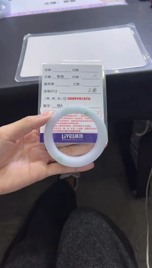 未镶嵌手镯定制翡翠姑*奶定制手镯不退不换