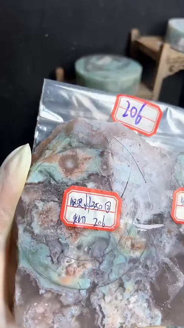 【闪购商品】定制玛瑙.........未镶嵌-206