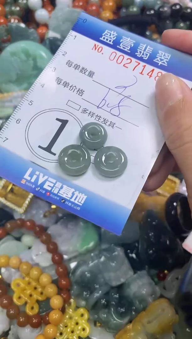 颈饰未镶嵌翡翠闪购0027148