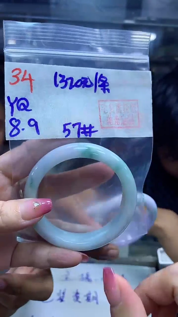 定制翡翠未镶嵌34手镯57+1320元+拍一发一