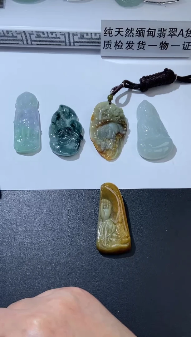 未镶嵌挂件翡翠吴**g123213