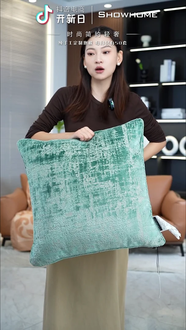 肌理绒湖绿色55X55带芯