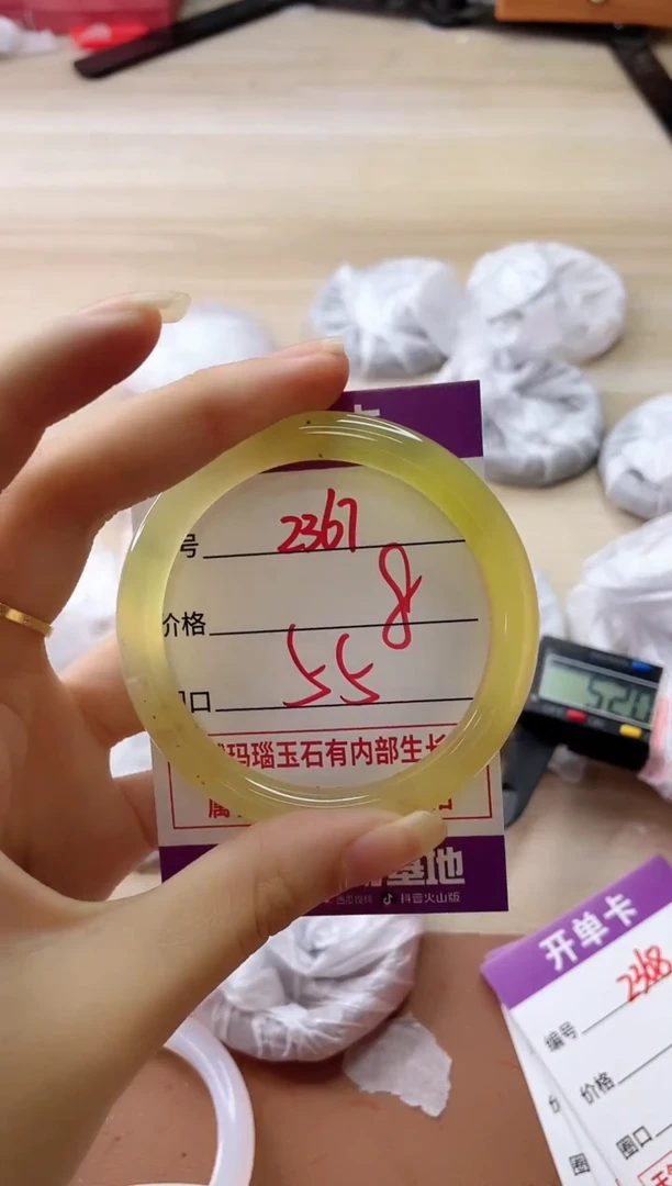 玛瑙/玉髓手镯未镶嵌2367