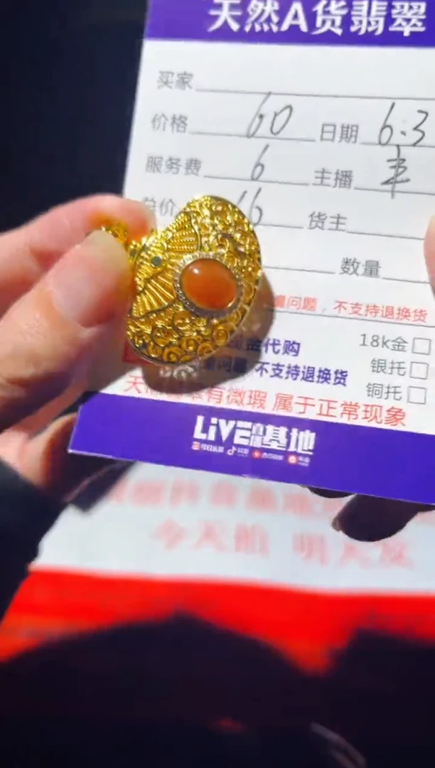 定制翡翠未镶嵌0918994999多样性发货