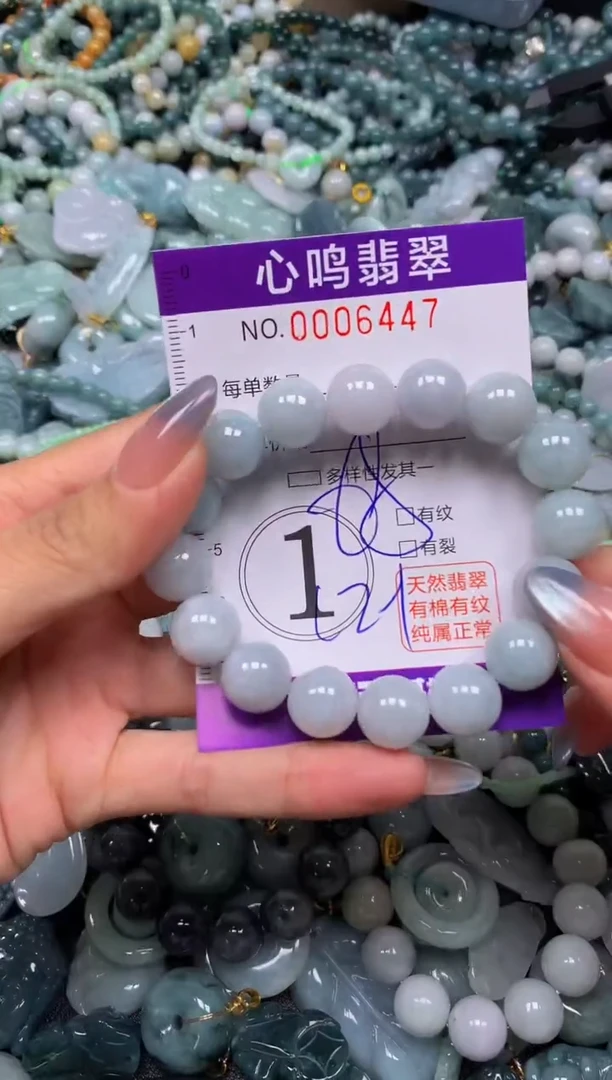 颈饰未镶嵌翡翠闪购006447