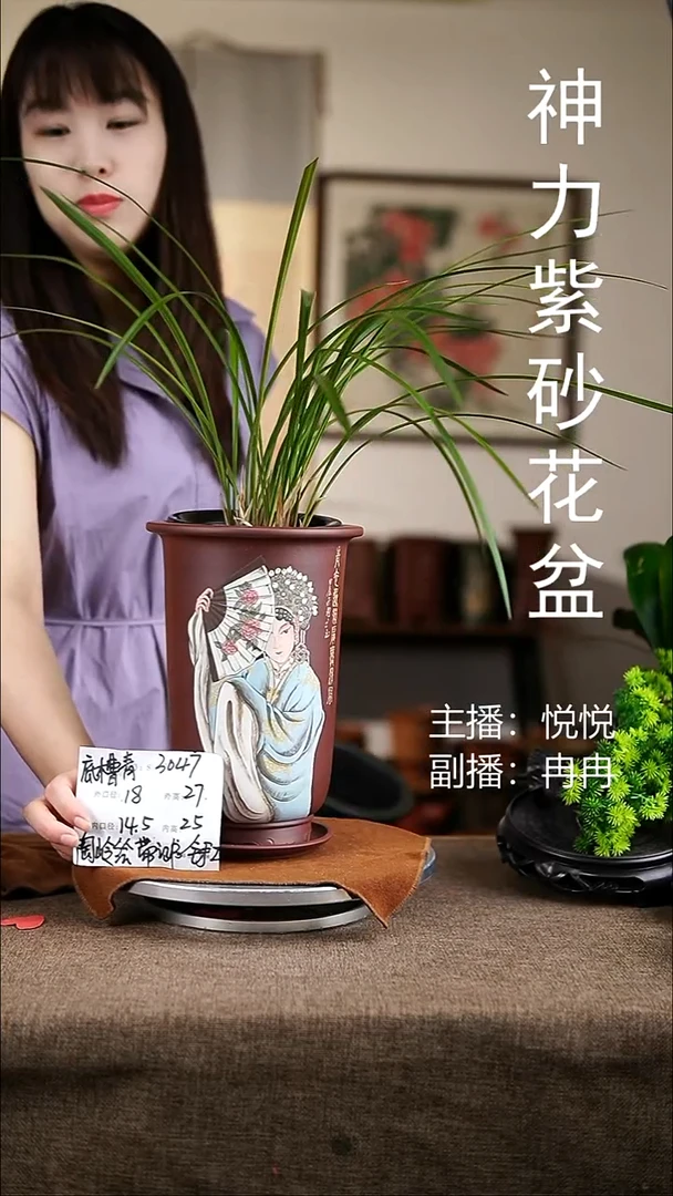 紫砂花盆紫砂花盆3047+Z