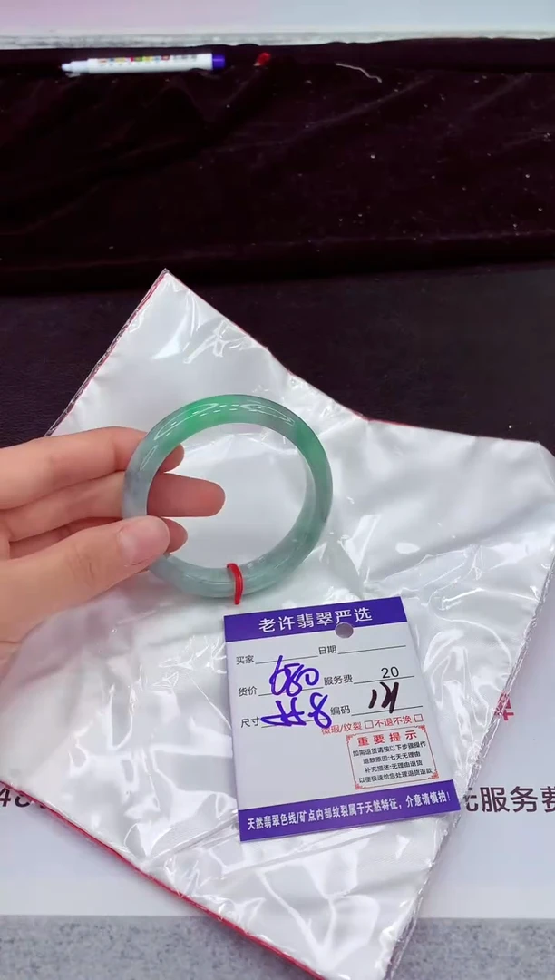 翡翠手镯未镶嵌1