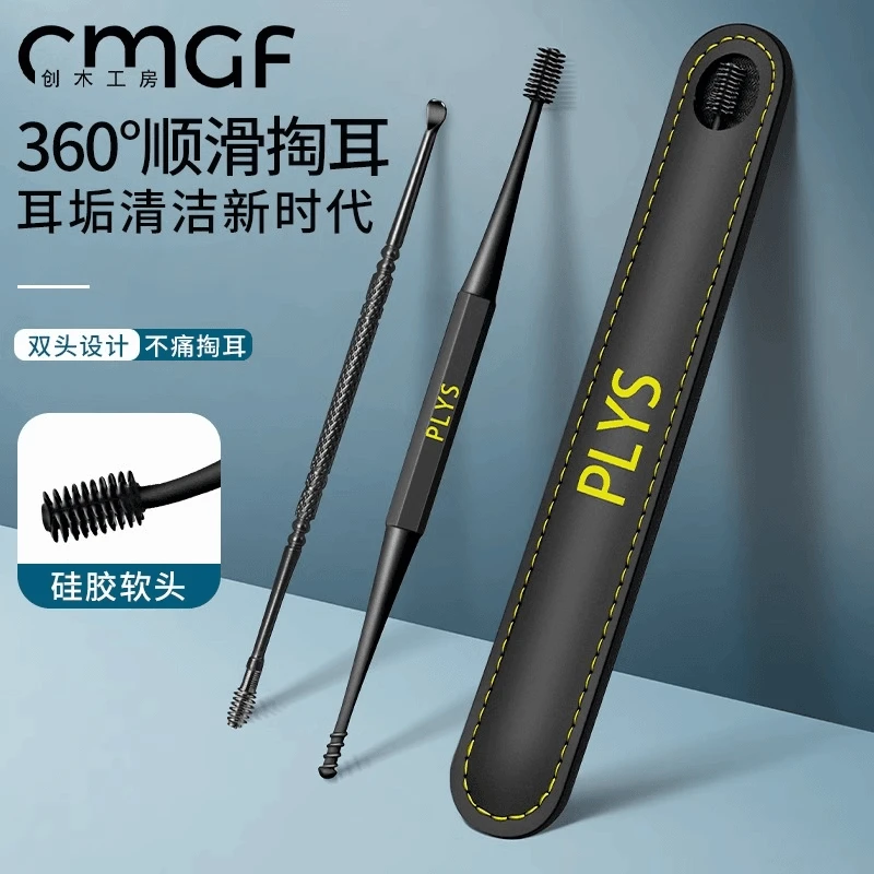 德国高端掏耳朵的专用工具高级专业成人双头螺旋清洁套装采耳神器