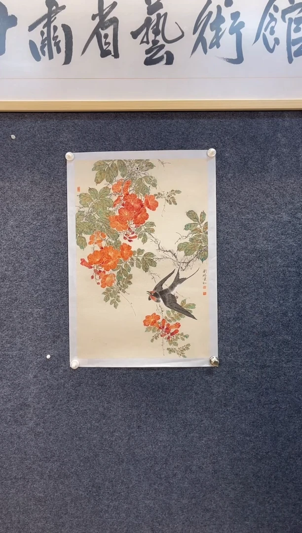 国画6938刘P花鸟四尺三开