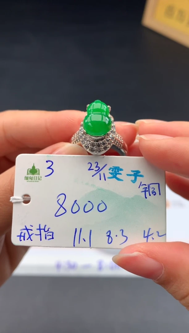 未镶嵌戒指翡翠翡翠自带#送人#，假一赔三