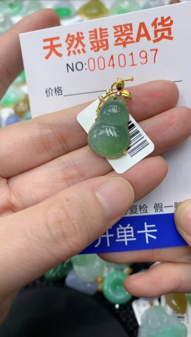 【闪购商品】翡翠颈饰18K金镶嵌11111111