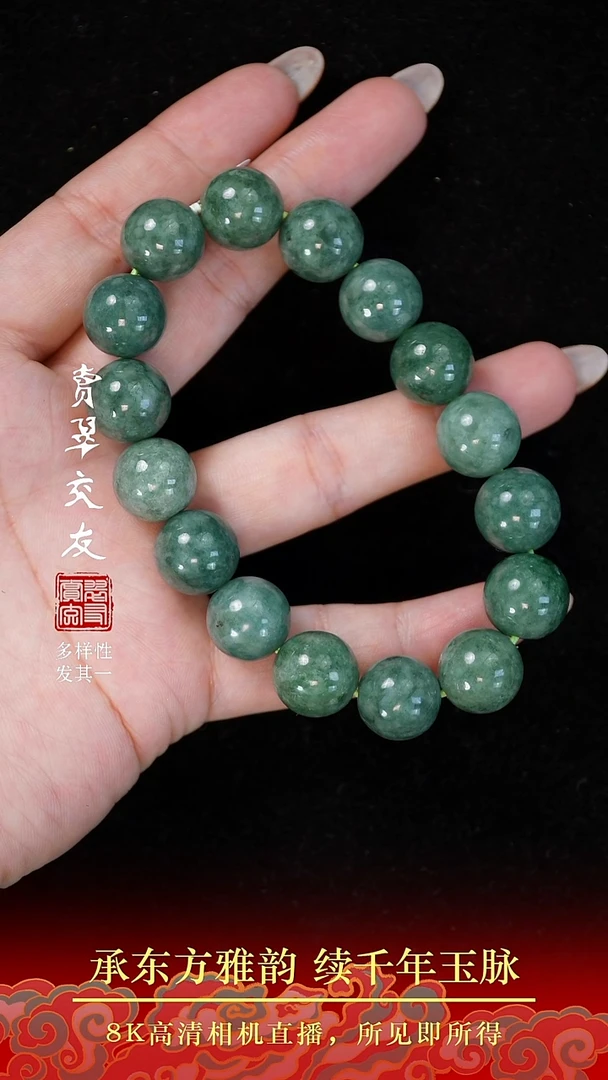颈饰未镶嵌翡翠翡翠27