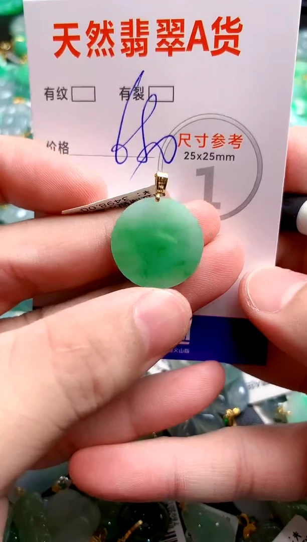翡翠18K金镶嵌颈饰0348000359