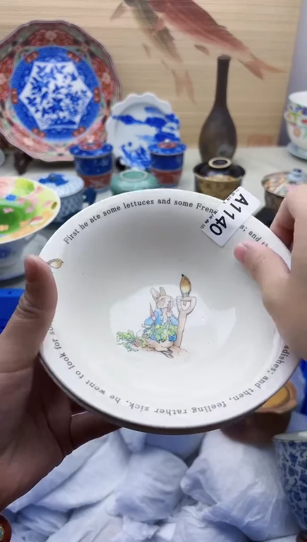瓷片小*蛋1140