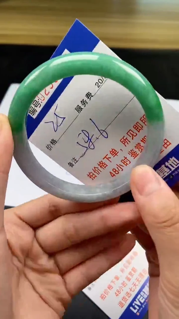 未镶嵌手镯翡翠0以实物为准02569