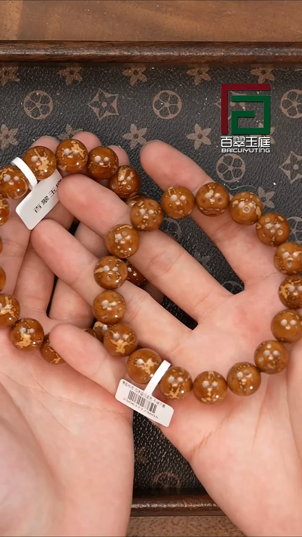 手串紫金鼠3605熊猫正圆光珠13+