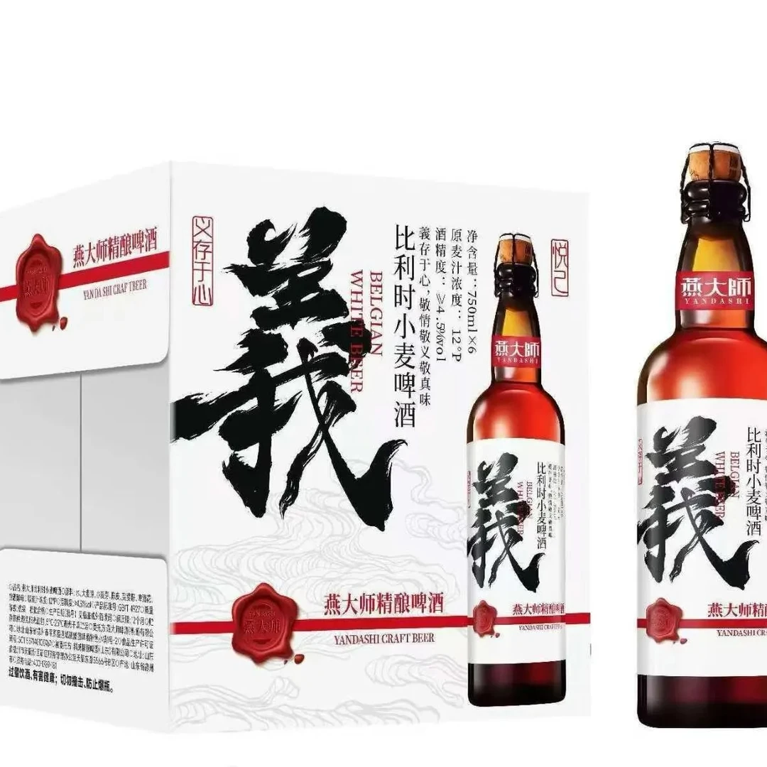 燕大师 比利时小麦啤酒 750ml*6瓶/箱