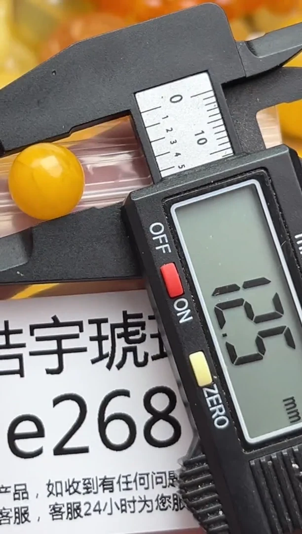 裸石蜜蜡未镶嵌天然蜜蜡微瑕珠子 假一赔万