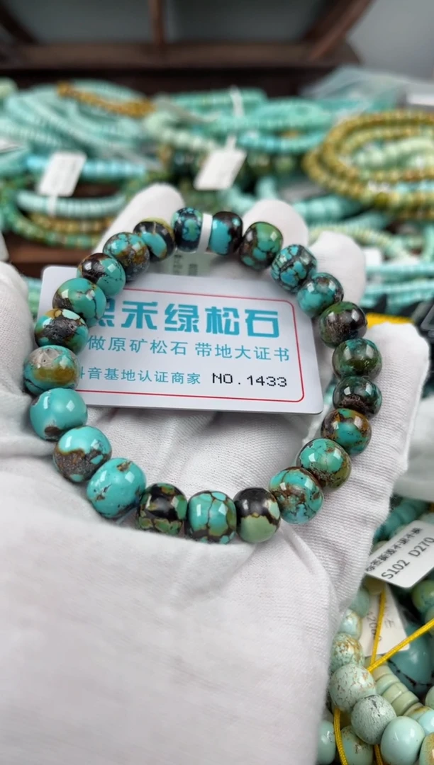 未镶嵌绿松石松石1433