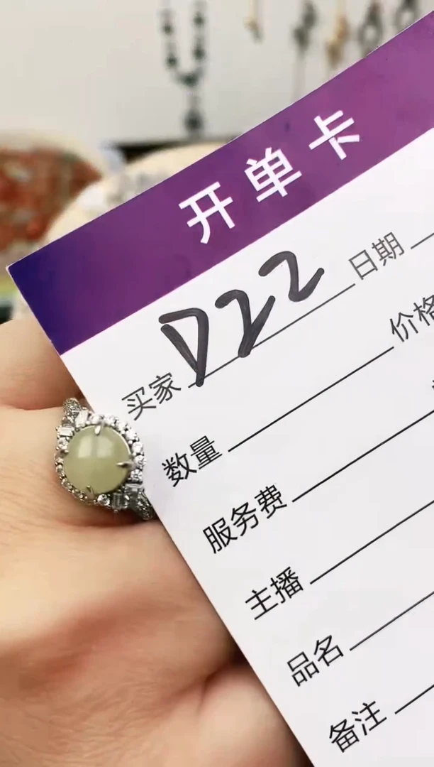 未镶嵌戒指翡翠11111111