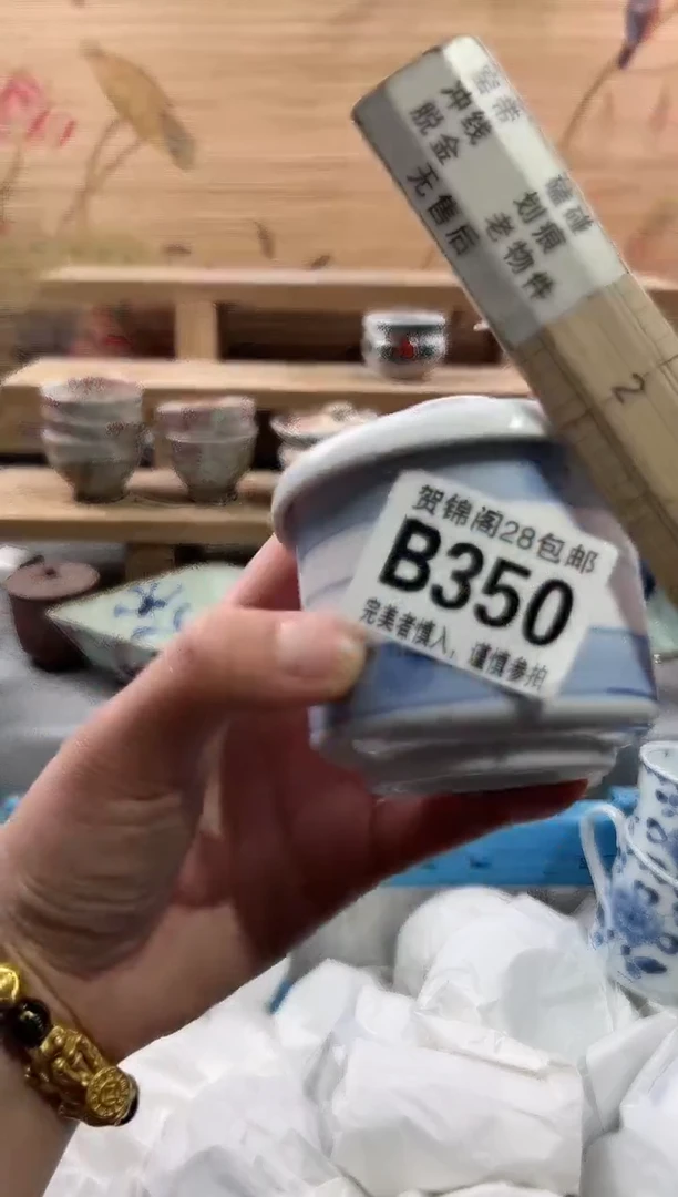 【闪购商品】瓷片当天满28米包邮B350