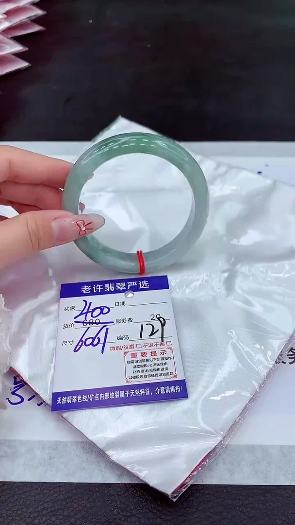 【闪购商品】翡翠手镯未镶嵌11111111111
