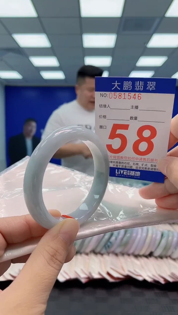翡翠手镯未镶嵌AAAAAAAAAA