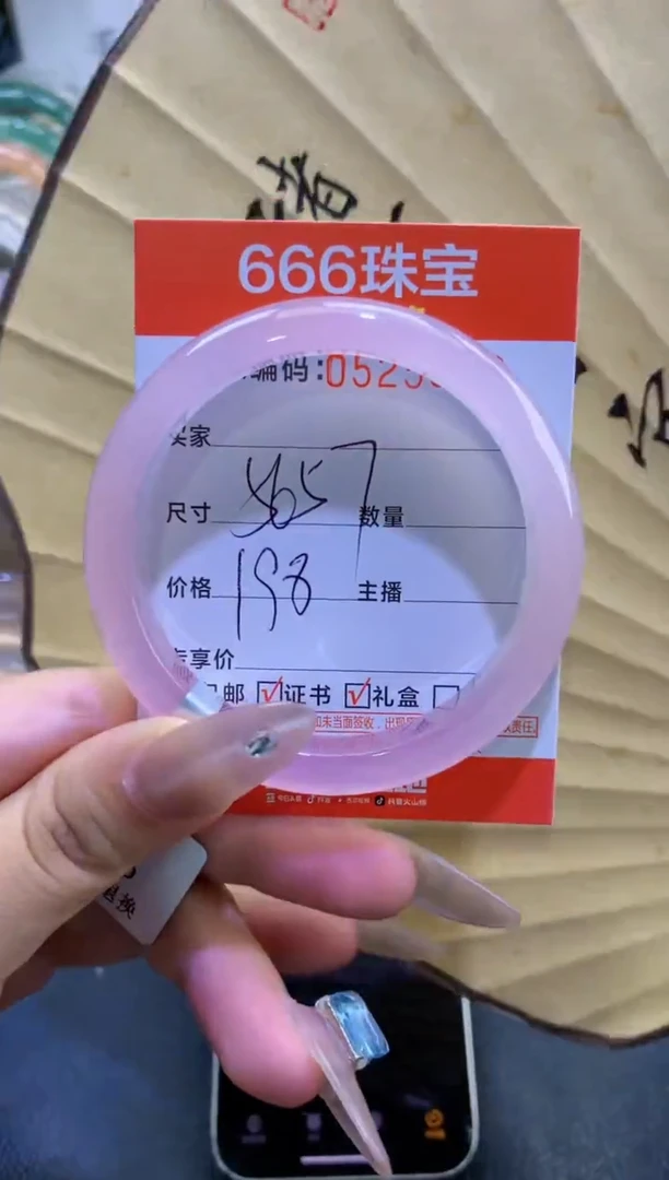 玛瑙/玉髓手镯未镶嵌0525373