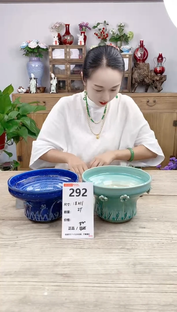 小玩子花盆直播号292
