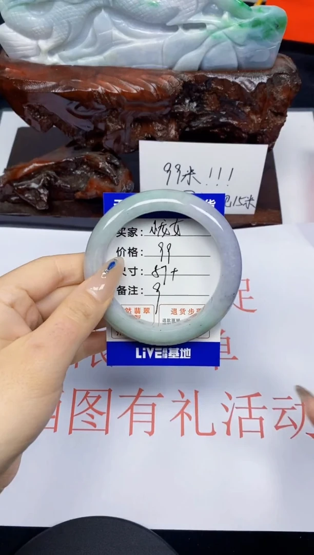 未镶嵌手镯翡翠小****h9