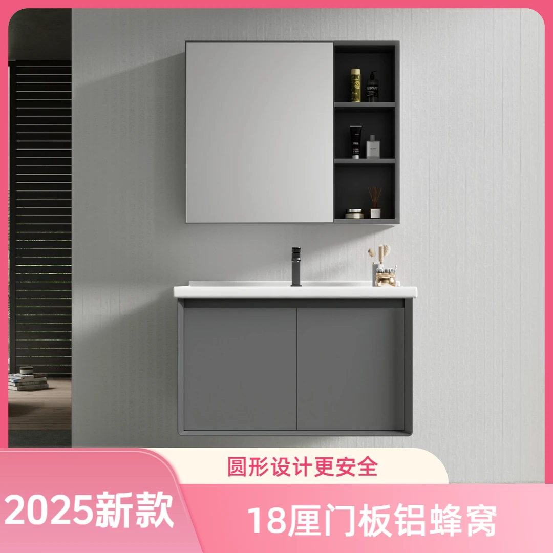 2025深灰18厘门板圆角浴室柜卫生间洗手盆洗漱台陶瓷一体盆蜂窝铝
