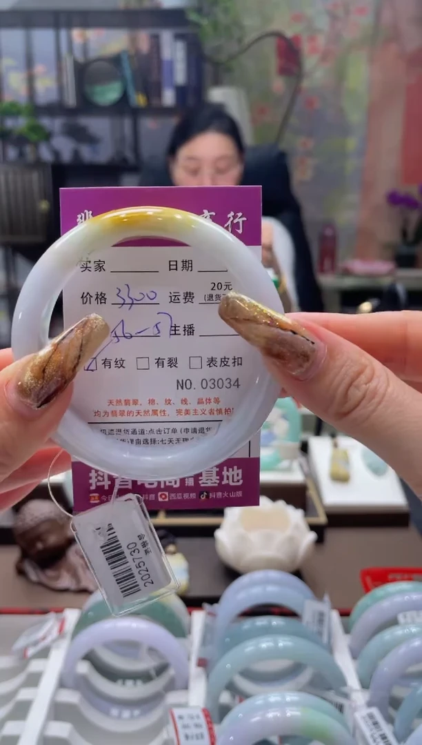 未镶嵌手镯翡翠3034****