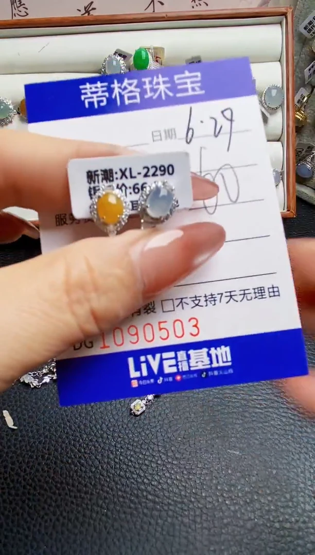 翡翠戒指银S925镶嵌0503